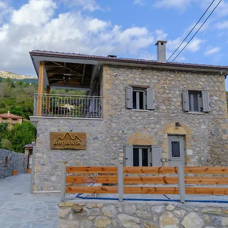 Aroania Διαμέρισμα Ζαρούχλα