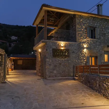 Aroania Ζαρούχλα